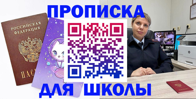 прописка паспорт в Чудово